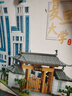 復旦大學拼裝積木大禮盒名校拼裝玩具清華大學建筑模型學生日禮物 復旦大學2188+粒 曬單實拍圖