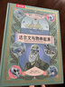 達(dá)爾文物種起源（讓孩子會思考，練就超強(qiáng)大腦）樂樂趣兒童科普繪本一二年級課外讀物[7歲+]   曬單實(shí)拍圖
