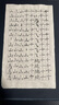 張小鳳狼毫毛筆小楷毛筆專業(yè)級書法筆文房四寶紫毫毛筆兼毫毛筆楷書毛筆行書毛筆軟筆【物華天寶 純狼毫】 曬單實拍圖
