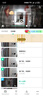 360可視門鈴6 300W高清畫質(zhì) 家用監(jiān)控智能門鈴電子貓眼攝像頭 無線wifi手機遠程查看對講 曬單實拍圖