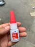 艾高603工業(yè)級(jí)多功能塑料鐵玻璃金屬專用工業(yè)膠水502陶瓷粘的牢強(qiáng)力粘玩具焊接劑透明鋁合金不銹鋼膠水 曬單實(shí)拍圖