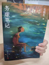 【全3冊(cè)自選】史鐵生作品精選全集3冊(cè) 我與地壇+務(wù)虛筆記+病隙碎筆 精裝紀(jì)念版人民文學(xué)出版社 史鐵生散文集隨筆含合歡樹(shù)我的夢(mèng)想秋天的懷念 務(wù)虛筆記 曬單實(shí)拍圖