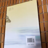 旅游學概論 第7版 南開大學出版社 李天元 編 書籍 圖書 曬單實拍圖