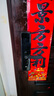 凱迪仕（kaadas）智能門(mén)鎖 指紋識(shí)別 防盜門(mén)鎖密碼鎖 入戶(hù)門(mén)電子智能鎖 V9-W 曬單實(shí)拍圖