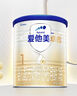 愛他美（Aptamil）卓傲嬰兒配方奶粉1段（0—6月齡）300g  小罐裝試用裝 曬單實(shí)拍圖