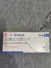 [必利勁]鹽酸達(dá)泊西汀片 30mg*6片 2盒裝 曬單實(shí)拍圖