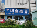 蘇泊爾（SUPOR）【國(guó)家補(bǔ)貼】電壓力鍋5L 智能旋鈕 煲湯煮粥保溫預(yù)約定時(shí)不粘內(nèi)膽4-6人家用SY-50YD5003高壓鍋 曬單實(shí)拍圖