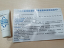 可預(yù)醫(yī)用重組膠原蛋白修復(fù)敷料50g 透明質(zhì)酸鈉術(shù)后修復(fù)創(chuàng)面愈合敏感肌 曬單實(shí)拍圖