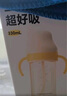 皇寵好吸學(xué)飲杯嬰兒一歲以上吸管奶瓶牛奶杯防嗆直飲杯260ml 曬單實(shí)拍圖