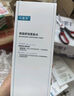 可復(fù)美煥能舒潤(rùn)柔膚水3.0 500ml 補(bǔ)水保濕鎖水提亮舒緩爽膚水 曬單實(shí)拍圖