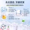 XIBELAON牙科分離劑牙周炎牙齒松動(dòng)牙齦萎縮專用修復(fù)口腔潰瘍搭配脫敏牙膏 【中度牙齦萎縮、牙齒出血】推薦三盒裝480g 曬單實(shí)拍圖