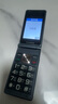 金立（Gionee）老年人手機(jī)4G全網(wǎng)通翻蓋老年機(jī) 超長(zhǎng)待機(jī) 大字體大聲音大按鍵學(xué)生大屏老人機(jī)功能機(jī)V16 黑色 曬單實(shí)拍圖