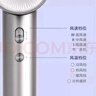 人杰 人杰高速吹風(fēng)機(jī)負(fù)離子1600W家用速干護(hù)發(fā)電吹風(fēng)磁吸風(fēng)嘴大功率V11 紫羅蘭 曬單實(shí)拍圖