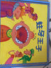【信誼】小寶寶翻翻書(shū)（四冊(cè)套）紙板書(shū)（0-3歲）生活認(rèn)知童書(shū)繪本 曬單實(shí)拍圖