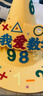 譽(yù)品豐茂魔法帽手工diy制作創(chuàng  )意材料包小學(xué)生自制數學(xué)元素益智帽子 曬單實(shí)拍圖