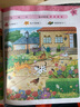 【全套6冊】趣味找不同專注力訓練書 3-5-6-7-10歲全腦開發(fā)益智書開發(fā)大腦幼兒園找圖案找茬的書 【全6冊】趣味找不同 曬單實拍圖