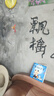 唐詩三百首幼兒早教正版全集兒童古詩書300首唐詩古詩詞彩圖注音版3-6歲幼兒園必背學(xué)前益智國學(xué)啟蒙書籍有聲播放書古詩三百首繪本 【彩圖注音版】唐詩三百首 曬單實拍圖