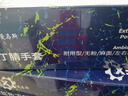 愛馬斯一次性丁腈手套加厚耐用防油耐酸堿 實(shí)驗(yàn)室工業(yè)清潔100只/盒 藍(lán)色APFNCHD 大號(hào) 曬單實(shí)拍圖