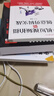 零基礎(chǔ)HTML+CSS+JavaScript學(xué)習(xí)筆記 曬單實(shí)拍圖