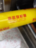 優(yōu)奧超大卷加寬60cm*200m食品級PVC大號超市水果纏繞打包膜保鮮膜商用 曬單實拍圖