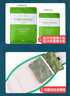 唯蜜瘦熱敷包瘦瘦包微商款腰帶套裝唯瘦蜜1.0加強版外敷包 新款1.0一盒(一個月量) 曬單實拍圖