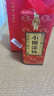 （普仙）濃香型白酒 52度 500ml*2 雙瓶裝(內(nèi)含禮品袋)  曬單實(shí)拍圖