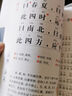 全套14冊(cè)國(guó)學(xué)啟蒙注音版笠翁對(duì)韻聲律啟蒙幼兒早教三字經(jīng)書弟子規(guī)唐詩(shī)三百首經(jīng)典書籍正版完整版千字文論語(yǔ)小學(xué)生一二年級(jí)課外讀物 【彩繪注音】三字經(jīng) 曬單實(shí)拍圖
