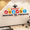 愛墨繪3d立體健身房文化墻貼體育運動勵志標(biāo)語創(chuàng)意裝飾貼3*1.55米 曬單實拍圖