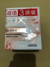 上海香皂硫磺皂肥皂沐浴洗澡洗頭洗臉洗發(fā)控油硫磺沐浴露男85g*5 曬單實(shí)拍圖