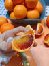 京配嘉果秭歸中華紅血橙新鮮當(dāng)季紅肉紅橙手剝臍孕婦水果禮盒紅心肉甜橙 3斤裝 曬單實(shí)拍圖