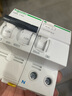 施耐德 漏電保護(hù)器 2P 63A A9系列iC65N 小型家用微型斷路器 總閘開(kāi)關(guān) 空氣開(kāi)關(guān) 空開(kāi)帶漏保 曬單實(shí)拍圖