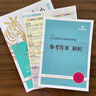 2026 木頭馬小學(xué)語(yǔ)文閱讀高效訓(xùn)練88篇三年級(jí) 3年級(jí)語(yǔ)文教材課外閱讀階梯訓(xùn)練閱讀與理解專項(xiàng)訓(xùn)練DSG 曬單實(shí)拍圖