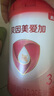 貝因美（Beingmate）愛(ài)加3段（12-36月齡適用）含乳鐵蛋白+核苷酸 3段 * 800g 6罐 【咨詢(xún)領(lǐng)卷】 曬單實(shí)拍圖