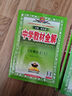 初中教材全解 七年級(jí)語(yǔ)文上 2025秋 薛金星 同步課本 教材解讀 掃碼課堂 曬單實(shí)拍圖