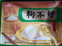 狗不理包子 純手工豬肉白菜420g 12個(gè)主食面點(diǎn)小籠包早餐天津特產(chǎn)      曬單實(shí)拍圖