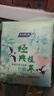 婦炎潔雪蓮艾草衛(wèi)生巾薄透氣護理防側(cè)漏綿柔透氣日用組合 10包共80片 曬單實拍圖