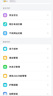 360 OS學(xué)生專用手機(jī) 兒童小學(xué)初高中學(xué)習(xí) 家長(zhǎng)可管控 防沉迷戒網(wǎng)癮實(shí)時(shí)定位 M50 8G+256G 夏日晴海 曬單實(shí)拍圖