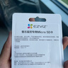 螢石 C8C 500萬攝像頭 無線WiFi 室外雙云臺360° 防水防塵監(jiān)控 手機遠程 人形檢測 全彩夜視 曬單實拍圖