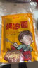 云山半 東北烤冷面615g 10片裝 含冷面醬包 方便食品速食朝鮮特色小吃 曬單實(shí)拍圖