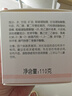 郁美凈 鮮奶霜110g 乳液面霜 保濕補水 滋潤肌膚 女士面霜 曬單實拍圖