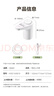 蘇泊爾SUPOR 桶裝水電動(dòng)抽水器自動(dòng)取水器飲水機(jī)上水器 KGE14AB10 曬單實(shí)拍圖