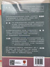 【文軒正版包郵】劉擎西方現(xiàn)代思想講義 奇葩說導師、得到主理人劉擎講透西方思想史 馬東、羅振宇等推薦 哲學人生勵志成功書籍 新華書店旗艦店 劉擎西方現(xiàn)代思想講義 曬單實拍圖