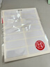 晨光(M&G)文具38*13mm/140枚自粘不干膠標(biāo)簽貼紙標(biāo)記便簽便利貼口取紙價(jià)格名字姓名貼YT-13辦公用品 曬單實(shí)拍圖