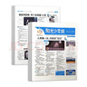 2025年陽光少年報4-6月小少年第二季度雜志期刊打包發(fā)出共11期 6-12歲小學(xué)生科普兒童新聞 曬單實拍圖