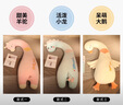 若兮大鵝玩偶陪睡覺(jué)抱枕長(cháng)條娃娃夾腿毛絨玩具女生生日禮物送女友 冰豆豆 甜美羊駝 150cm【有內膽可拆洗】 曬單實(shí)拍圖