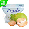 京鮮生 泰國金柚 青皮黃心蜜柚 1粒禮袋 單果800g+ 源頭直發(fā)包郵 曬單實(shí)拍圖