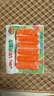 安井火鍋食材鎖鮮丸子蝦滑魚豆腐蟹棒魚籽燒烤關(guān)東煮海鮮零食 安井v形仿蟹肉240g 曬單實拍圖