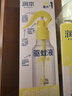 潤本驅(qū)蚊液噴霧防蚊蟲叮咬寶寶兒童戶外防蚊派卡瑞丁防蚊水羥哌酯 180ml 1瓶 +30ml×2瓶【驅(qū)蚊8h】 曬單實拍圖