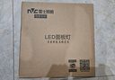 雷士照明led集成吊頂燈扣板燈廚房燈衛(wèi)生間廁所防水照明吸頂燈面板平板燈 力薦18W【珍珠白】白光300X300 曬單實(shí)拍圖