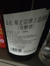 菊正宗（KIKUMASA) 上選清酒 1.8L 日本原瓶進(jìn)口 辛口  曬單實拍圖